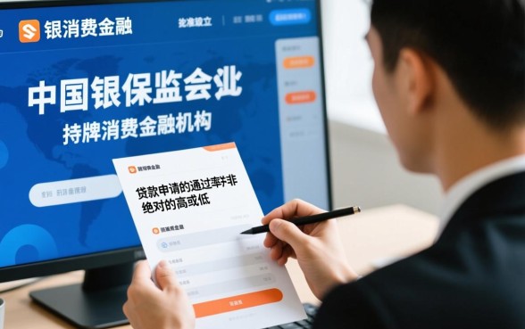 盛银消费金融贷款申请容易通过吗，需要什么条件