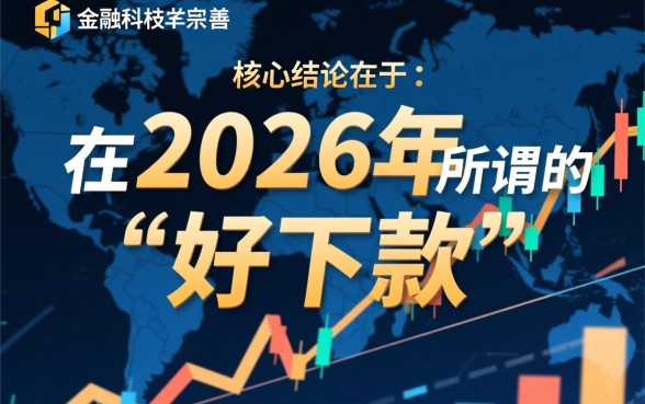 2026年网贷口子好下款的吗？2026网贷哪里有？
