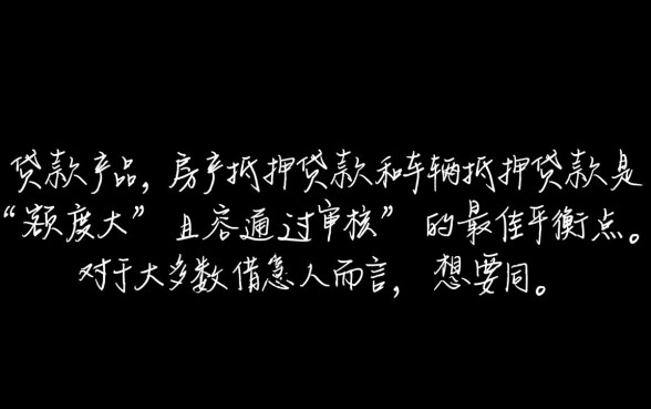 哪个贷款额度大容易通过审核，2026正规平台有哪些？