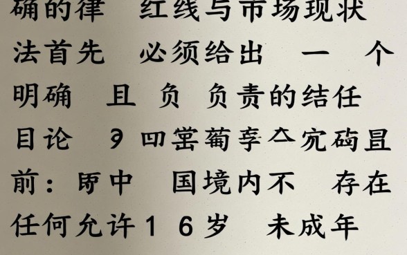 16岁可以贷款的正规平台有哪些，未成年能贷款吗