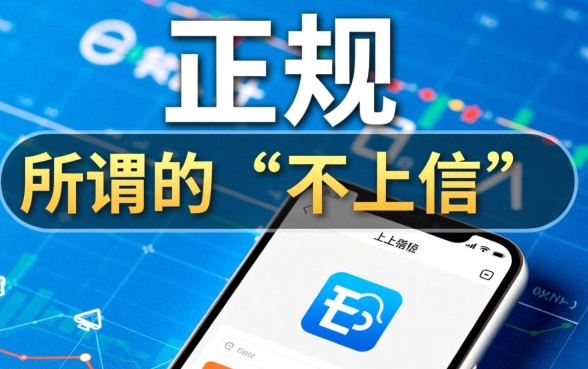 有没有啥贷款软件不上征信的，2026最新不看征信网贷口子有哪些