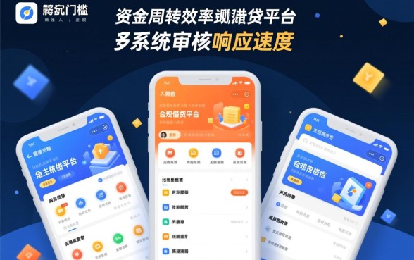 有什么门槛低审核快的借钱软件啊，2026正规好下款的网贷平台有哪些