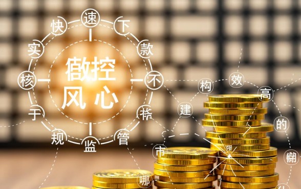 有哪一家不看征信下款快的app，2026最新不看征信秒批口子
