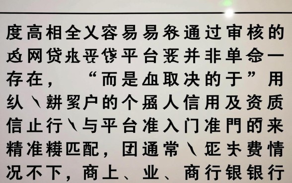 网贷平台哪个额度高容易通过，2026容易下款的口子有哪些