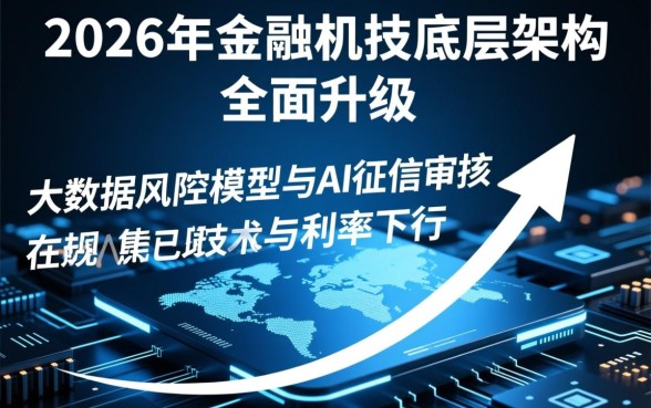 审批容易通过额度高的网贷有哪些，急需用钱哪个平台下款快又多
