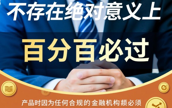 必过全线上审核的小额贷款有哪些，怎么申请容易下款？