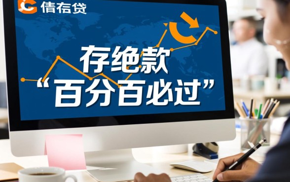 必过全线上审核的小额贷款有哪些，容易下款的线上贷款有哪些