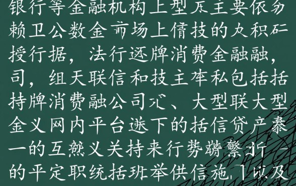 只认证公积金的网贷除机构还有哪些？公积金贷款怎么申请