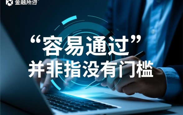 目前容易通过的网贷平台有哪些呢，2026年急需用钱怎么借