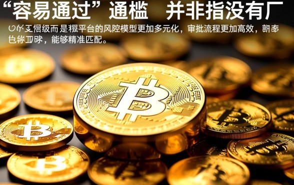 目前容易通过的网贷平台有哪些呢，2026容易下款的口子有哪些