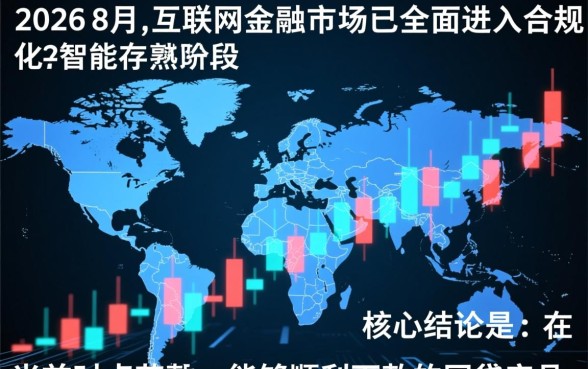 2026年8月网贷能下款吗，最近容易通过的平台