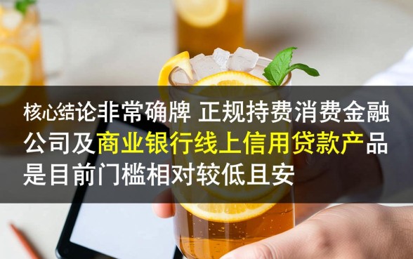 有哪些门槛低的贷款平台，容易下款怎么申请？