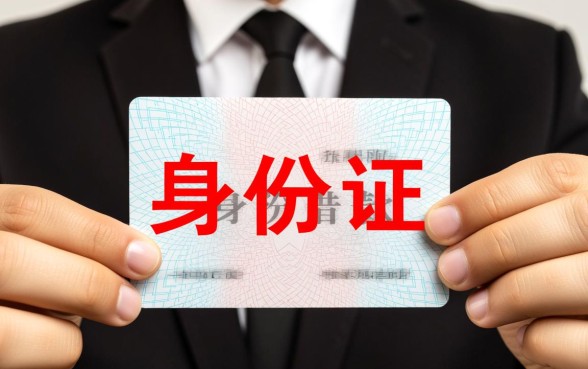 一张身份证借款平台有哪些可以借，凭身份证能借多少钱？