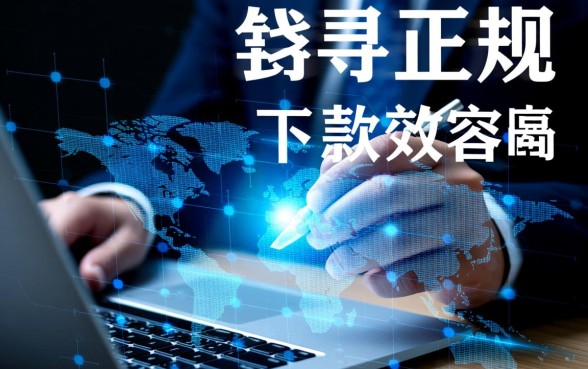 哪些网贷最容易下款的软件是真的吗，哪个靠谱