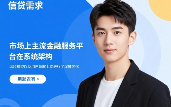 二十岁就可以贷款的app有哪些，20岁贷款容易通过吗