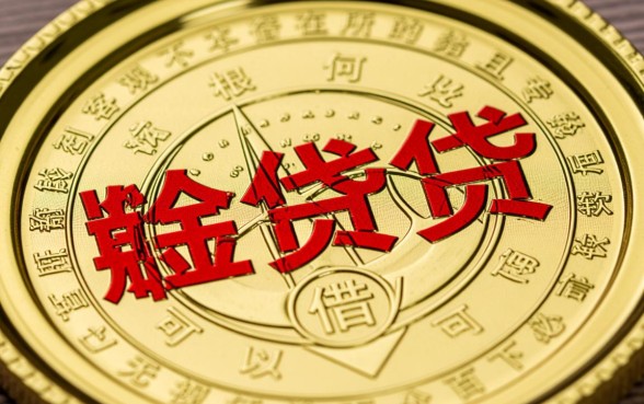 有什么借钱软件百分百可以借，急需钱哪个网贷容易下款