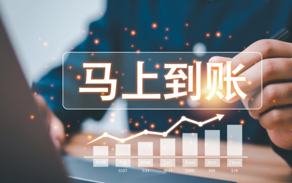 借款3000马上到账的平台有哪些，哪个平台下款快？