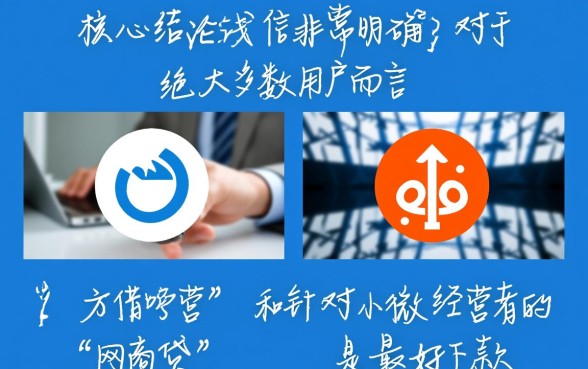 支付宝贷款口子哪个最好下款，借呗怎么开通容易通过