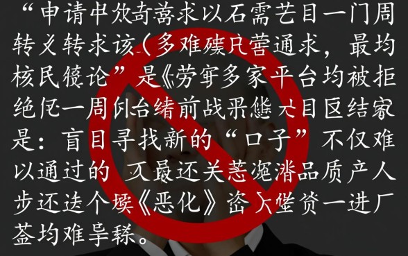 全部网贷被拒还有什么口子可以借，怎么申请容易通过