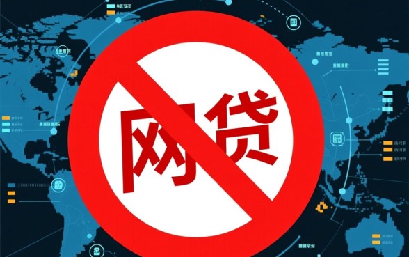 全部网贷被拒还有什么口子可以借，急需用钱怎么办？