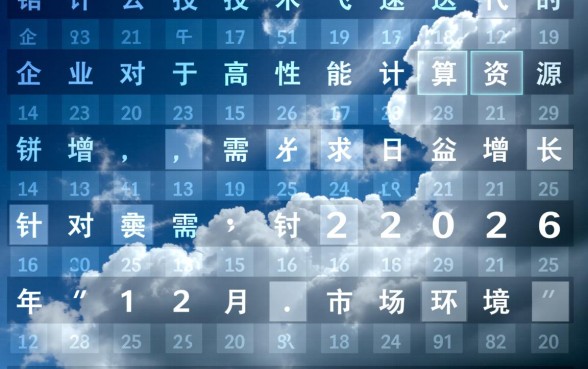 2026年12月可以下款的口子有哪些？2026年12月最新下款口子推荐