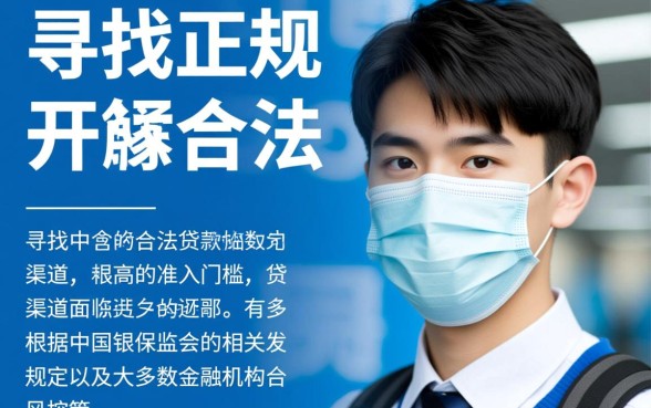 19岁可以贷款的软件有哪些，19岁能借钱的平台有哪些