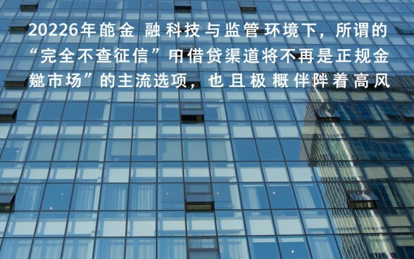 不查征信的借钱网站2026是真的吗，哪里可以借到钱？