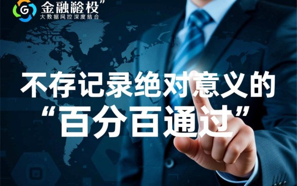 黑户现在还容易通过的网贷有哪些，2026不看征信能下款的口子