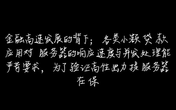 微信上的贷款借2000稳放款是真的吗，哪个平台靠谱秒下款？