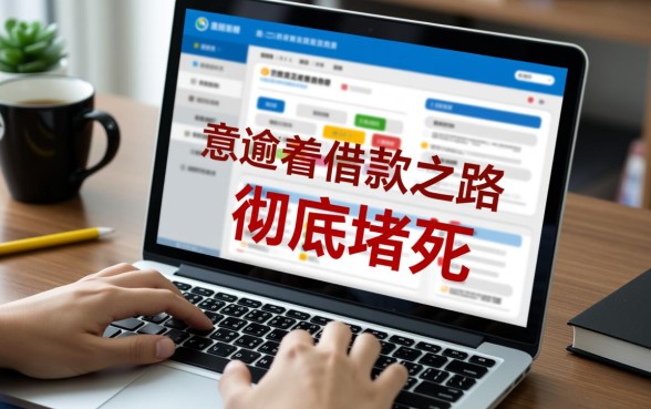 征信有逾期还能借吗，正规又好借的借款软件有哪些