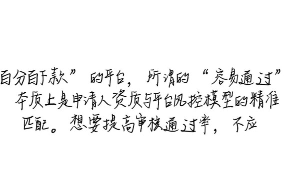 网上贷款哪个平台容易通过审核的，2026容易下款的正规网贷有哪些