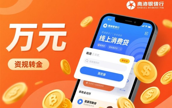 借2万急用什么平台利息低好通过，急需2万哪里借钱利息低