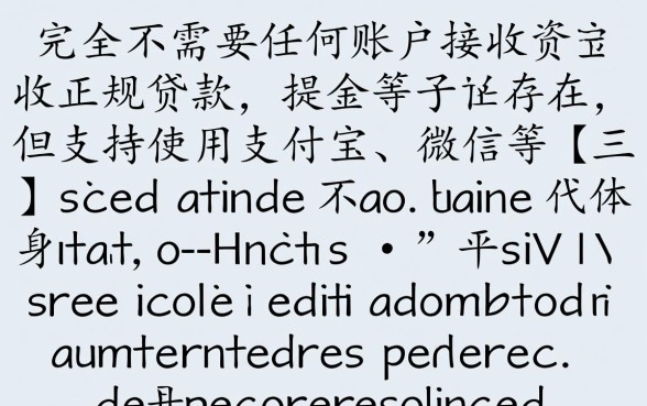 不需要银行卡的贷款软件有哪些呢，真的不用卡能下款吗