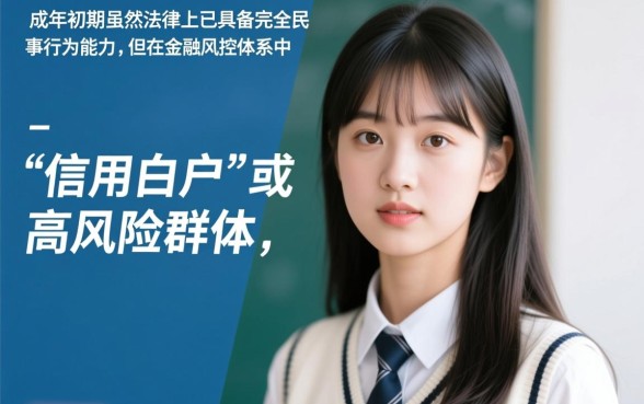 19岁哪个平台可以借款分期还款，19岁哪里能借钱？