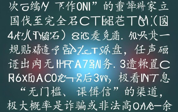 网上什么平台容易借钱，不看征信真的能借吗？