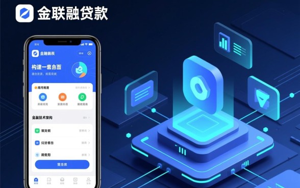 像通通钱包app一样的贷款软件有哪些，哪个借款app下款快额度高