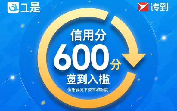 芝麻信用借款哪个下款多一点，芝麻分借钱哪个容易通过？