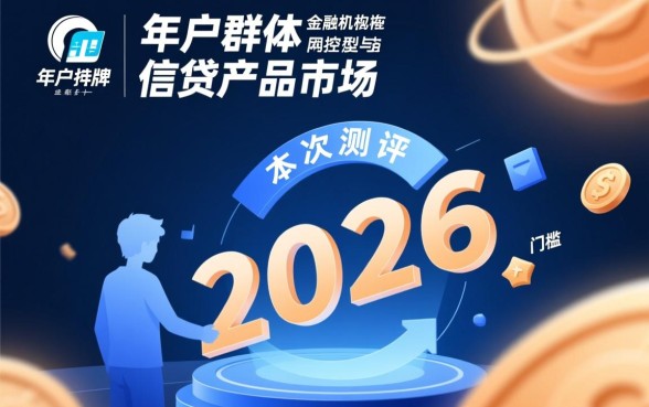 刚成年可以贷款的软件有哪些平台，刚成年哪个容易下款？