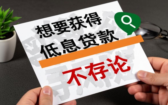 有逾期哪个平台可以借钱利息最低，征信不好怎么借到钱？
