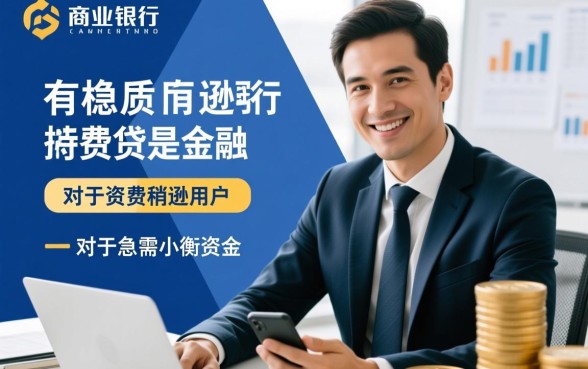 哪个平台好申请贷款容易通过审批，哪个平台容易下款？