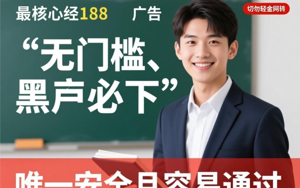 18岁哪里能贷款，很容易通过的网贷平台有哪些？