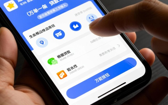 微信贷款记录怎么查，怎么样才能出来详细记录？