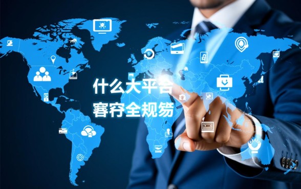 什么大平台比较好借钱容易通过呢，哪个正规网贷秒下款？