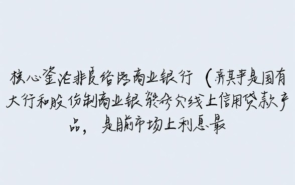 什么平台贷款利息低额度高，正规贷款平台哪个通过率高