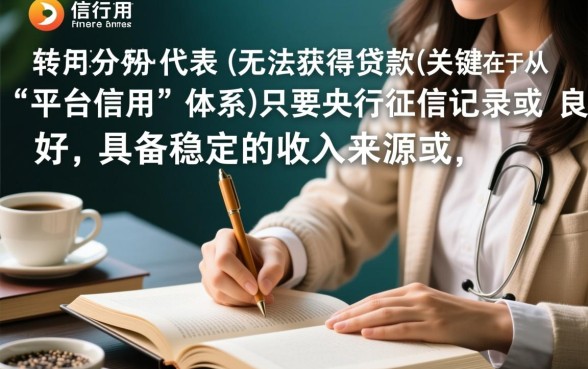 芝麻信用低用什么贷款好下款，芝麻分低能贷哪些口子