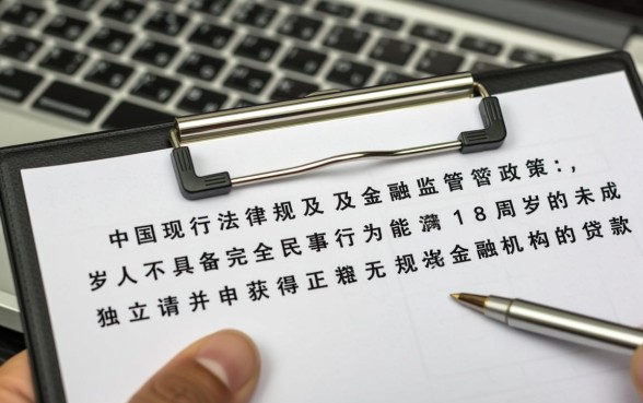 16周岁贷款软件哪个容易通过呢，16岁未成年贷款能下款吗？