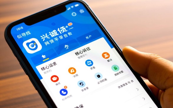 类似兴诚贷app一样的网贷平台有哪些，正规下款快的贷款app推荐？