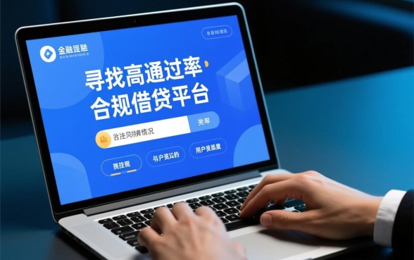 比较好下款的正规网贷软件有哪些，容易通过的口子有哪些