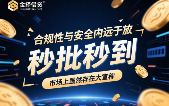 火山融借款软件怎么样，类似火山融的app有哪些？