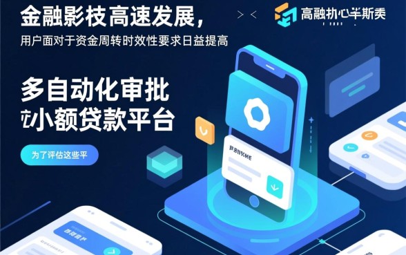 无需审核直接下款平台有哪些，不用审核真的能下款吗？